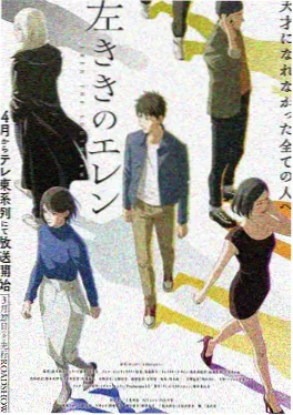 漫画之家科幻漫画 星轨列车