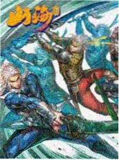 深夜漫画研究室